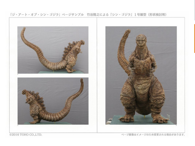File:Shingoji concept model.png