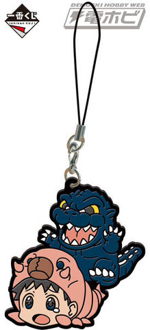 File:Godzilla eva.jpeg