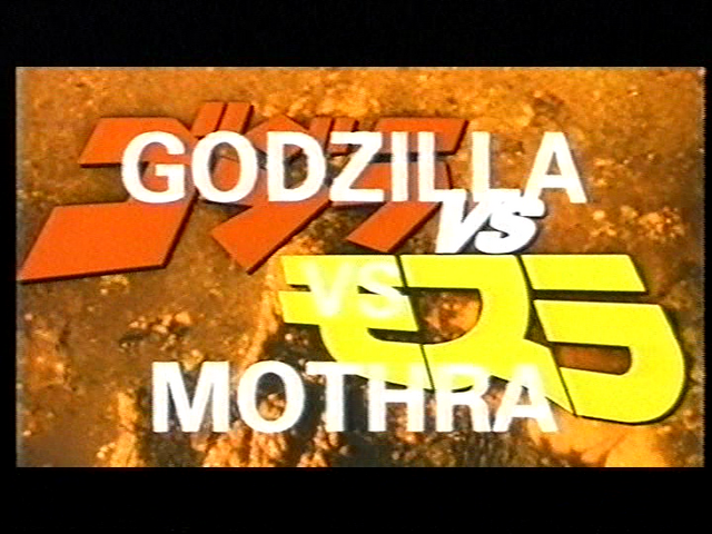 File:92gojira vs mosura2.png