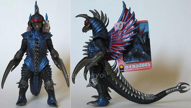 File:Bandai Japan 2005 Movie Monster Series - Gigan 2004.jpg