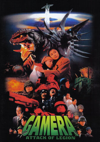 File:Gamera 2 front.jpg