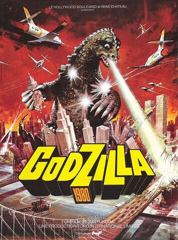 File:Godzilla 1980.jpg