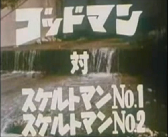 File:GDMN EP15.png