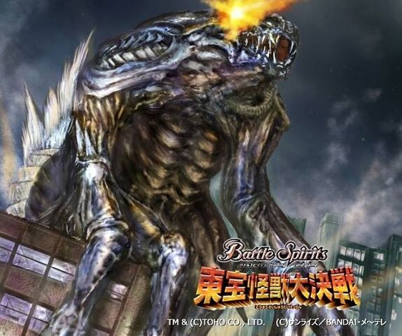 File:Battle Spirits Orga.jpg