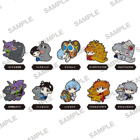 File:Chibi Evangelion Godzilla .jpeg