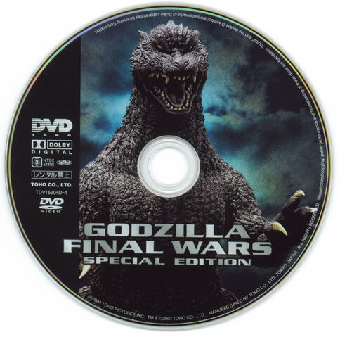 File:Toho-gfw3disc-disc1.jpg