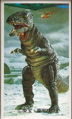 File:Gorosaurus (front).jpg