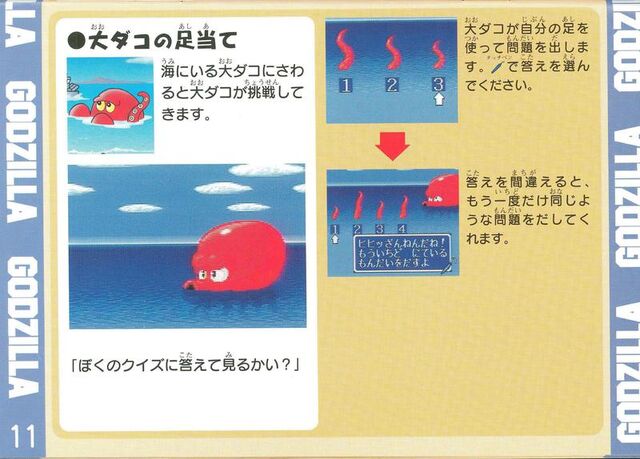 File:GHPMI Manual 13.jpg