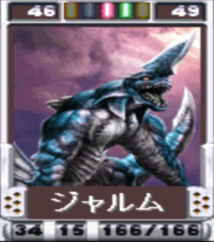 File:Jyarumu Card.jpg