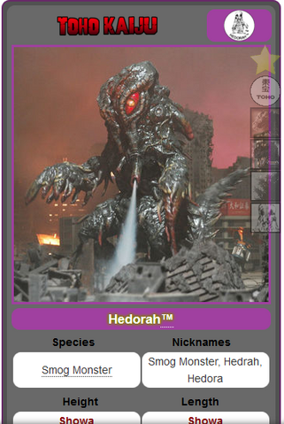 File:BEAUTIFUL machine.png