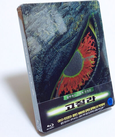 File:104753 front.jpg