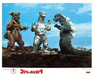 Godzilla vs. MechaGodzilla Lobby Card Japan 1