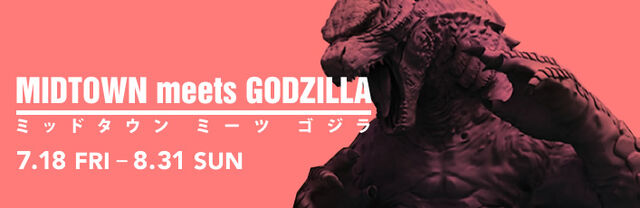 File:LegendaryGoji Statue in Midtown Park Tokyo Japan tokyo-midtowncom jp summer 2014 godzillahtml 1.jpg