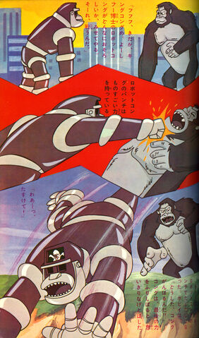 File:KingKongShow2015April18.jpg