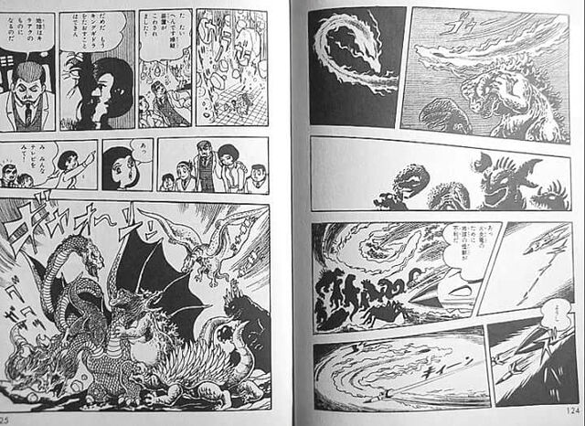 File:FiredragonDAMmanga1.jpg