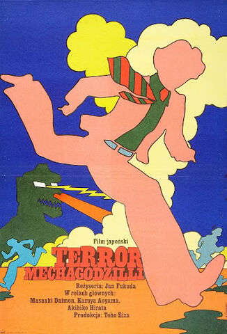 File:Godzilla vs. MechaGodzilla Poster Poland.jpg