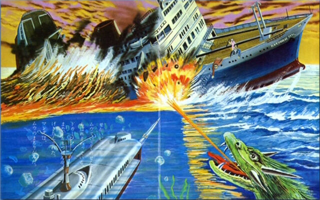 File:SONORAMA - Giant Dragon Manda 2.jpg