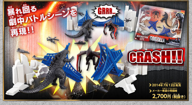 File:GODZILLA 2014 JAPAN Destruction City.jpg