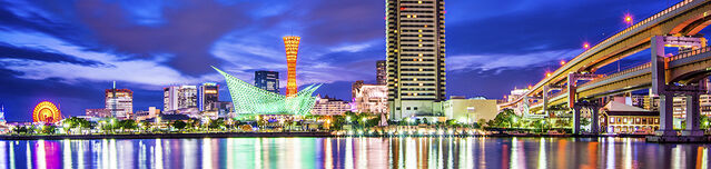 File:Kobe.jpg