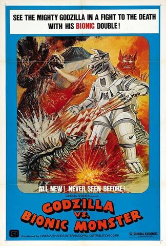 File:Godzilla vs. Bionic Monster.jpg