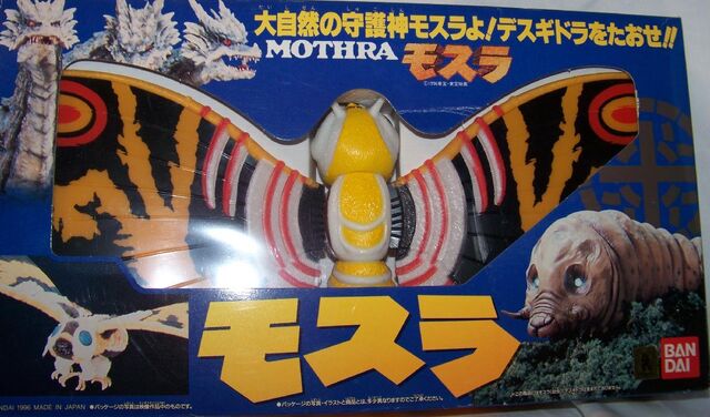 File:BandaiHeiseiMothra.jpg