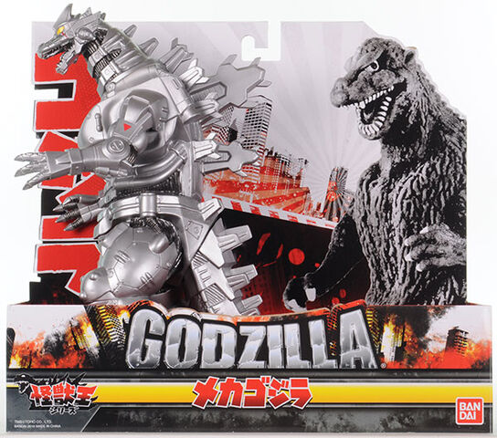 File:Monster King series mechagodzilla.jpeg