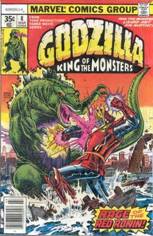 File:Godzilla Vol 1 8.jpg
