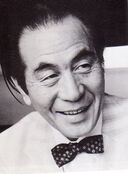 Ifukube.jpg