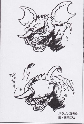 File:They aren't ears.jpg
