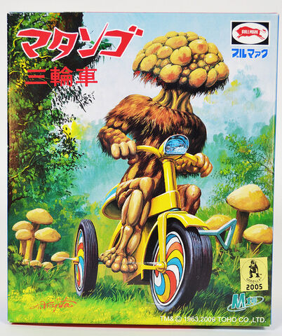 File:Tricycle Matango.jpg