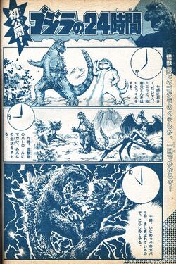 24 Hours of Godzilla 1