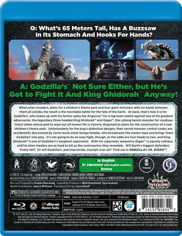 File:Gigan Back A.jpg