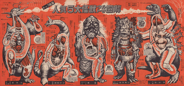 File:Monster antomysimage.jpeg