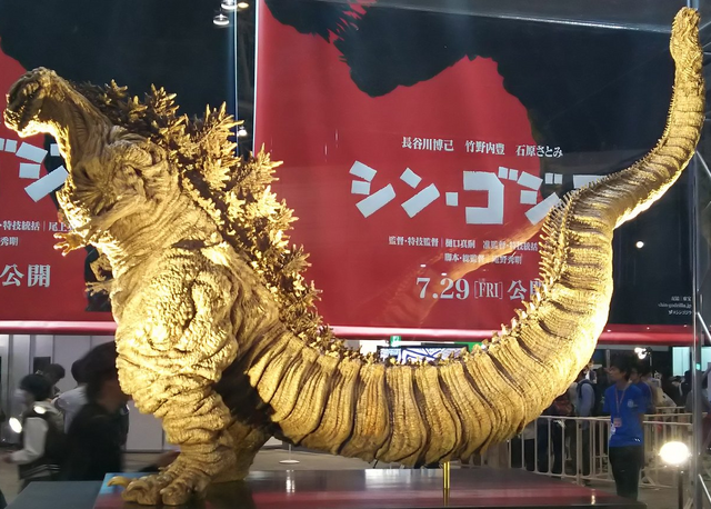 File:Shingojira maquette.png
