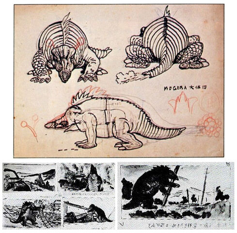 File:Concept Art - The Mysterians - Moguera.jpg