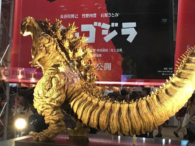 File:Shingojira maquette 14.jpg