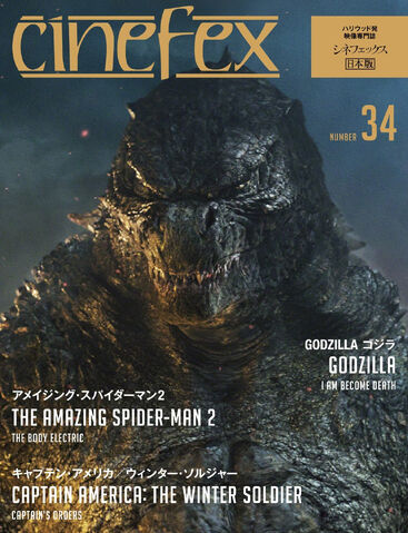File:Cinefexjapan201401.jpg