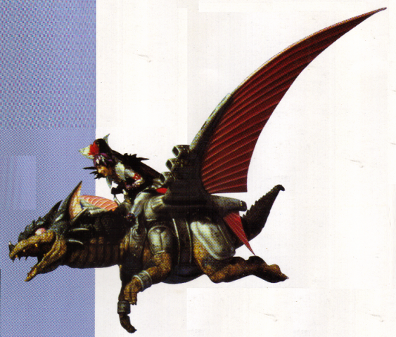 File:Garu Garu Garu.png