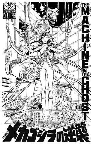File:MechaGodzilla 40th.jpg