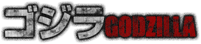 File:PS3Goji Gojira Godzilla.png