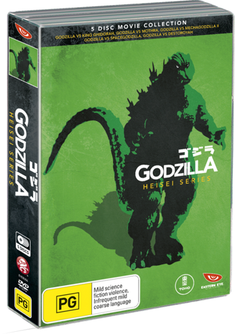File:Godzillaheiseiseriesmadman.png