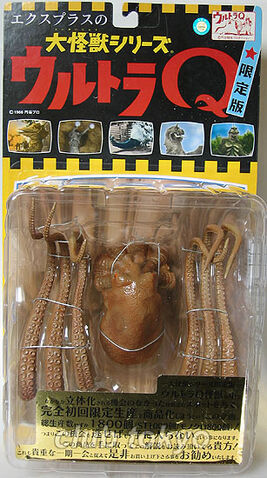 File:Giant octopusimage.jpeg