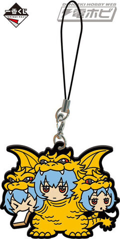 File:Ghidorah Eva .jpeg