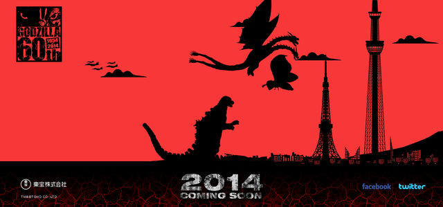 File:Godzilla 60th Website.png