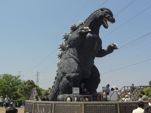 File:Kurihama Godzilla Slide Full.jpg