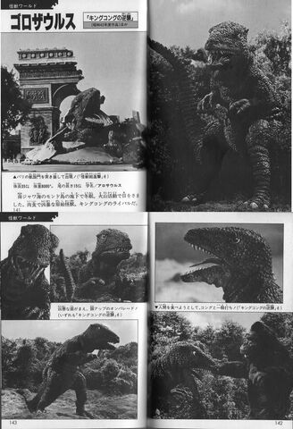 File:Gorosaurus1.jpg
