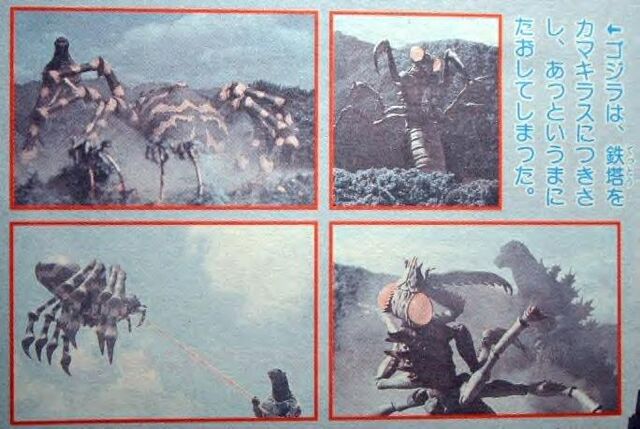 File:GFW2.jpg