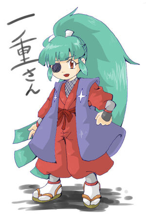 Hitoe
