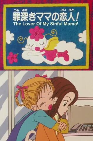 File:GM ep9.jpg