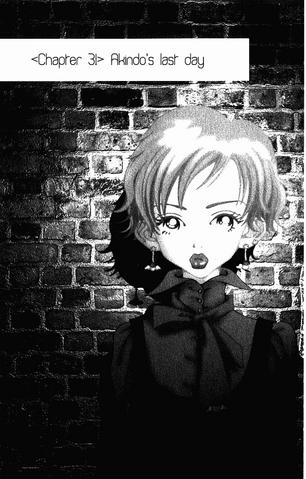 File:Gokin-mono-31.png